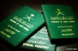 “الشورى” يناقش مقترحاً بمنح المرأة السعودية حق الحصول على جواز سفر دون إذن ولي الأمر