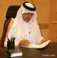 أمير مكة يوافق على إبعاد طبيب سعودي و5 موظفين عن أي مناصب إدارية ومالية