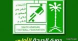 الدوري السعودي لأندية الدرجة الأولى: تعادل الشعلة والفيحاء وفوز ضمك على الوطني