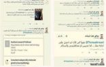 نقاش حاد بين عضوي مجلس الشورى الرويلي والعريض يشعل تويتر