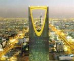 المملكة تحصل على المركز الثالث عالمياً كأثر الدول أماناً بعد قطر ومالطا