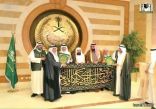 الأمير خالد الفيصل يسلم كسوة الكعبة الجديدة لكبير سدنة المسجد الحرام
