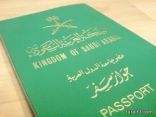 “الخارجية “توقع اتفاقاً مع السفارة الأمريكية لقبول جوازات سفر مواطني البلدين حتى آخر يوم في صلاحيتها