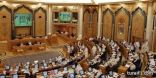 مجلس الشورى يعيد نظام التقاعد المدني للجنة المختصة لمزيد من الدراسة