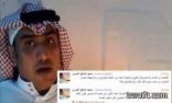 سعودي على التويتر يلقب نفسه «قسيس مكة» ويتطاول على الرسول الكريم