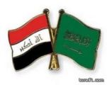 وفد عراقي رفيع المستوى يبحث في المملكة قضايا امنية