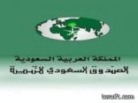 لصندوق السعودي للتنمية يوقع اتفاقيتي تمويل وتصدير المنتجات السعودية إلى موريتانيا