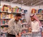 معرض الرياض الدولي للكتاب ينطلق الثلاثاء القادم