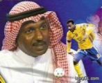 سيره لاعب النصر ( ماجد عبد الله ) في مناهج التعليم السعودية