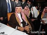 السعودية: ملتزمون بدعم مصر بـ 3.75 مليار دولار