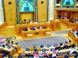 مجلس الشورى يوافق على الاتفاقية العربية لمكافحة جرائم تقنية المعلومات