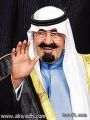 إطلاق اسم “مشروع الملك عبدالله لتطوير مدينة وعد الشمال ”