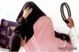 35% من نساء الكويت يتعرضن للضرب وسيدات ذوات مناصب مرموقة يُضربن ولا يستطعن الشكوى خوفاً من الفضائح