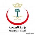 وزارة الصحة تعتمد 115 تخصصا طبيا المستحقة لبدل الندرة وتفوض المديريات بالمصادقة