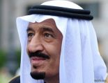 الأمير سلمان بن عبدالعزيز يصل الولايات المتحدة الأمريكية في زيارة رسمية