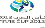 رايكارد يعلن تشكيلة المنتخب السعودي المشاركة في كأس العرب