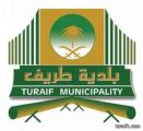 تمديد إعلان بيع كراسات الشروط والمواصفات لعدد من المشاريع في بلدية محافظة طريف‎
