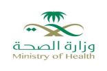 “الصحة” تعلن إغلاق 890 منشأة صحية خاصة خلال 1438