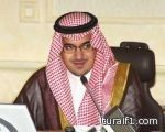 الأمير نواف بن فيصل يصدر قرار بصرف الإعانة المقطوعة للأندية الرياضية
