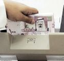 أمانة سائق أجرة تعيد 81 ألف ريال