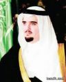 الأمير عبد العزيز بن فهد يعد بالعمل على إيقاف مسلسل “عمر”