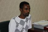 إسلام سائق إثيوبي في مقر المكتب التعاوني للدعوة والإرشاد في طريف