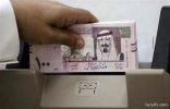 بنوك سعودية لعملائها: الأقساط ستحسم من مرتباتكم في 17 رمضان