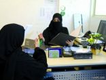 محاميات سعوديات يمارسن المهنة عبر الإنترنت