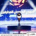 الليلة .. دوري كأس الأمير محمد بن سلمان ينطلق بثلاث مواجهات