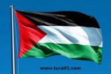 فلسطين: المملكة بقيادة خادم الحرمين وولي العهد ستبقى “دولة العدالة”