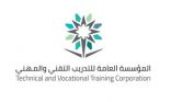 مؤسسة التدريب التقني توضح حقيقة قبول غير السعوديين في الكليات والمعاهد التقنية