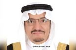 الوزير «آل الشيخ» يُكرِّم متقاعدي ومتقاعدات «التعليم»