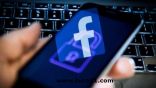 ثغرة جديدة لـ”فيسبوك” تكشفت 419 مليون رقم هاتف