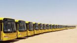 “النقل التعليمي” تعرض فرصًا استثمارية لتطوير النقل التعليمي بالمملكة