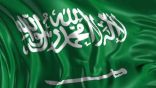 وزارة الخارجية: المملكة تعلق دخول مواطني دول مجلس التعاون إلى مدينتي مكة المكرمة والمدينة المنورة بشكل مؤقت