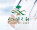 “الصحة” تعلن عن تسجيل 110 حالات إصابة جديدة بـ”كورونا”