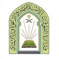 مكتب الإشراف على المساجد بمحافظة طريف يعلن عن المساجد التي ستقام بها صلاة الجمعة