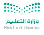 أبرزها الامتحان بالمنزل.. “التعليم” تُحدد 12 وسيلة للتقويم النهائي لطلبة الجامعات