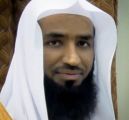 إمام المسجد النبوي: احرصوا على ألا تزاحم القرآنَ الأجهزةُ والبرامج المُلهية
