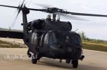 “البنتاغون” يعلن عن صفقة بيع طائرات هليكوبتر “بلاك هوك” للمملكة بقيمة 3.8 مليار دولار