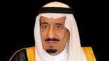 بالأسماء .. منح (81) مواطنًا ومواطنة وسام الملك عبدالعزيز من الدرجة (الثالثة)