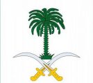 الديوان الملكي: وفاة الأمير عبدالعزيز بن عبدالله بن عبدالعزيز ابن تركي آل سعود