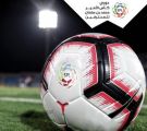 اتحاد القدم يقرّر.. تأجيل انطلاق بطولتَي الدوري الممتاز إلى يناير 2021