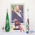 ولي العهد: دول مجموعة العشرين تبنّت البيان الختامي لقمة الرياض