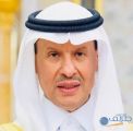 “عبدالعزيز بن سلمان” يعلن 4 اكتشافات للزيت والغاز في مواقع مختلفة من المملكة