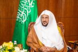 وزير الشؤون الإسلامية يوجّه بالتطرق في خطب الجمعة عن ضرورة العمل بالإجراءات الاحترازية