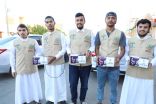 عمادة شؤون الطلاب بجامعة الحدود الشمالية تنظم حملة “إفطار صائم “