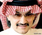 صحيفة : موكب الأمير الوليد بن طلال يتعرض لحادث في طريق مكة  جدة