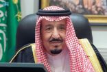 “الوزراء”: مبادرة المملكة استمرار لحرصها على أمن واستقرار اليمن والمنطقة ورفع المعاناة الإنسانية عن شعبه الشقيق