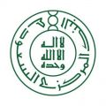 البنك المركزي السعودي يحصد جائزة استمرارية الأعمال لأفضل مبادرة لعام 2020م